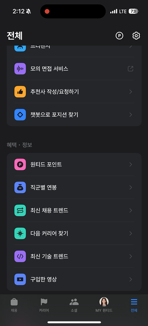 진입을 위한 메뉴